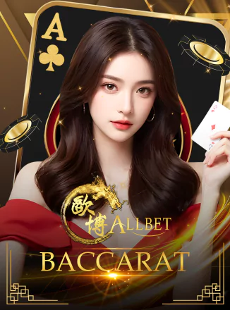 AB_Baccarat_1723210131